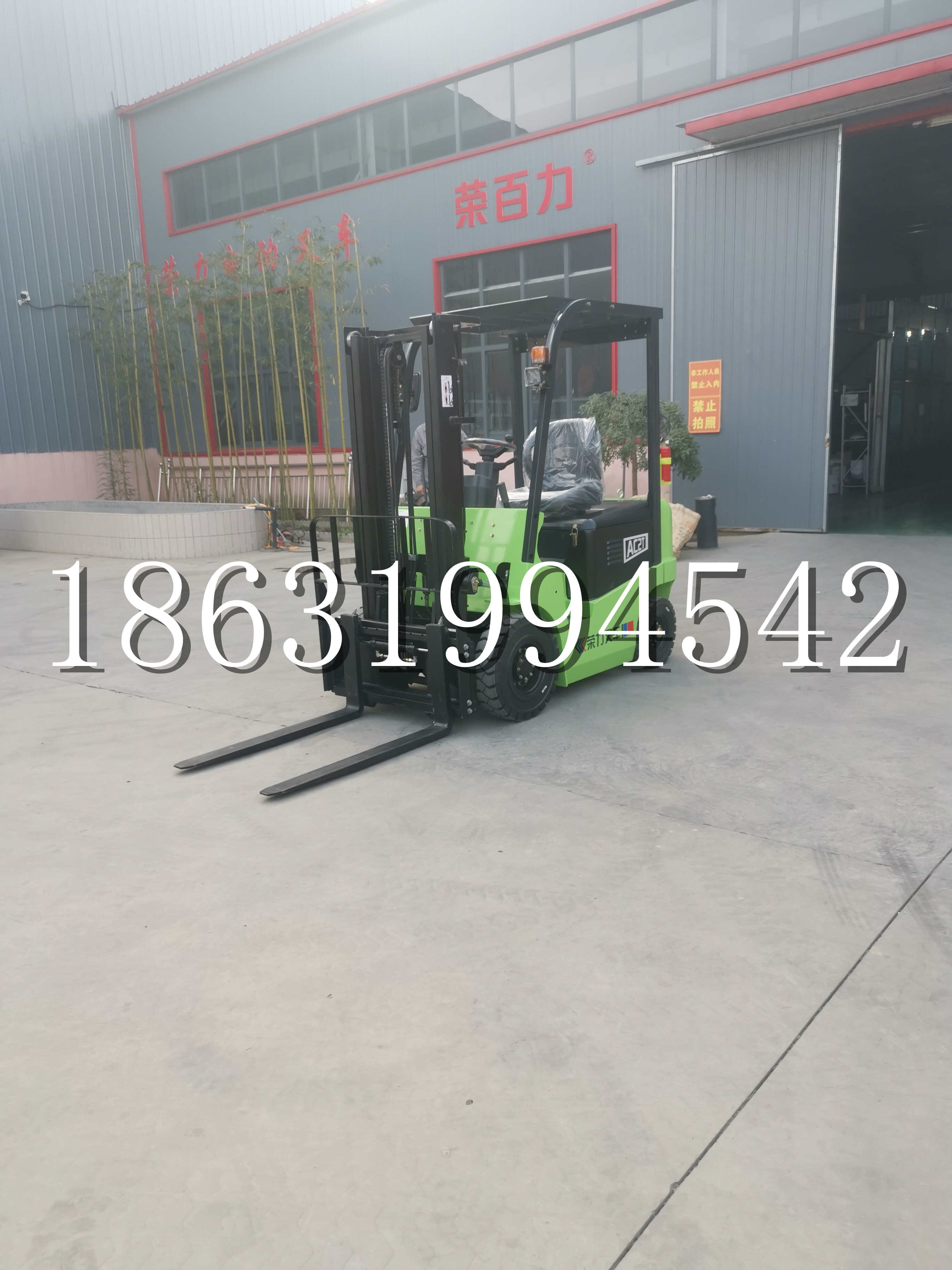融水苗族自治县优程2.5吨站驾式全电动液压搬运车3吨电动叉车锂电池托盘铲车地牛